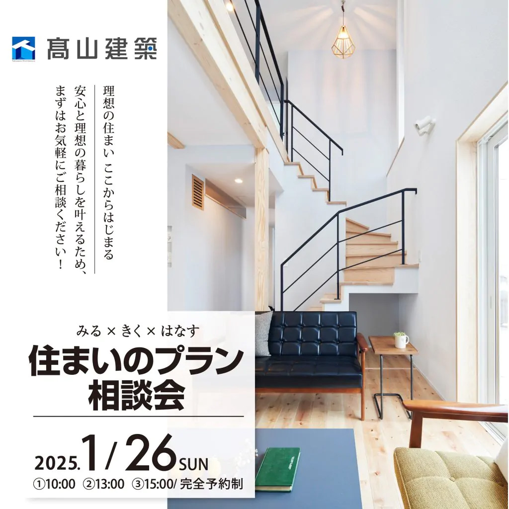 Event full<br>layout